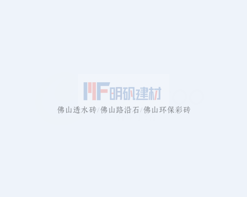 路沿石的市场参考价格大概是多少