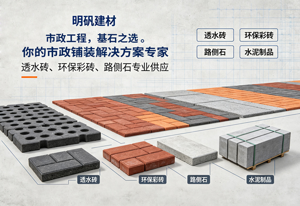广州市坚基数码彩砖有限公司
