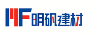 佛山市明矾建材有限公司