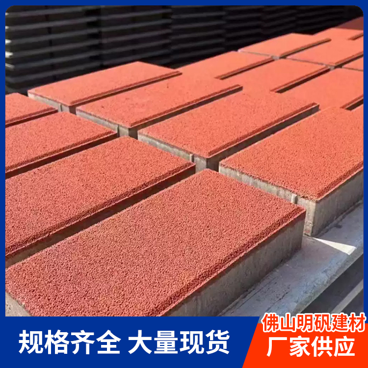 佛山环保彩砖工厂