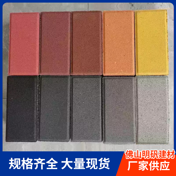 生态环保彩砖厂家