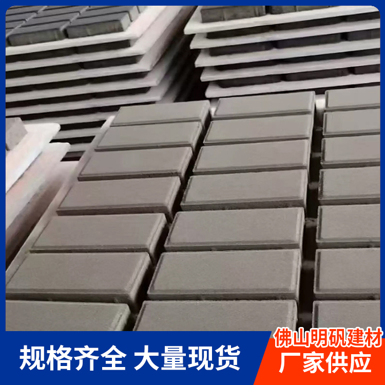 环保彩砖生产厂家