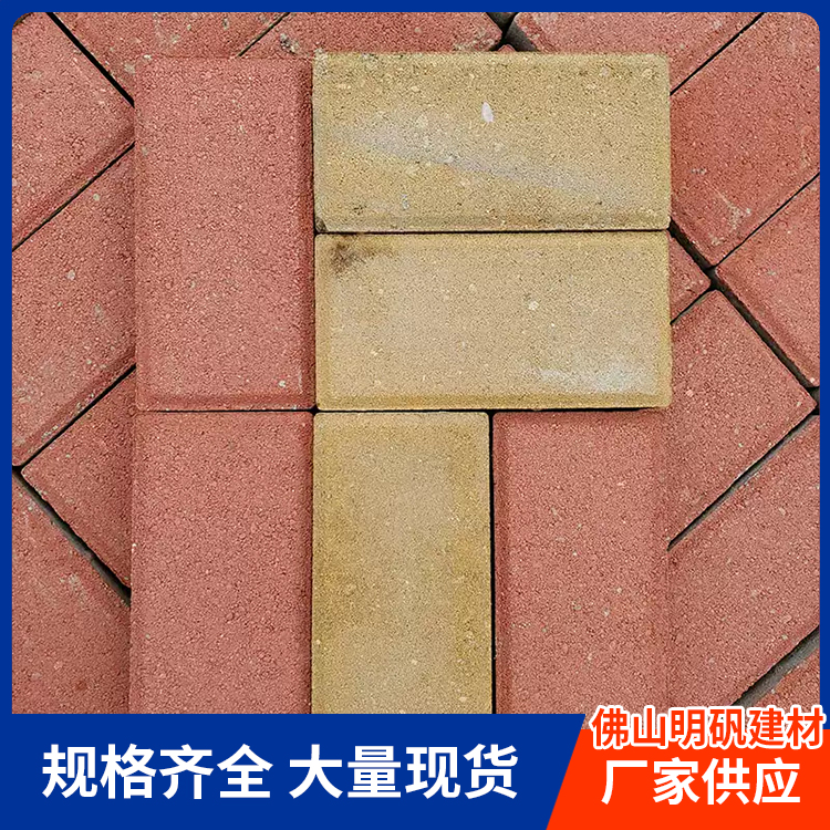 环保彩砖供应商
