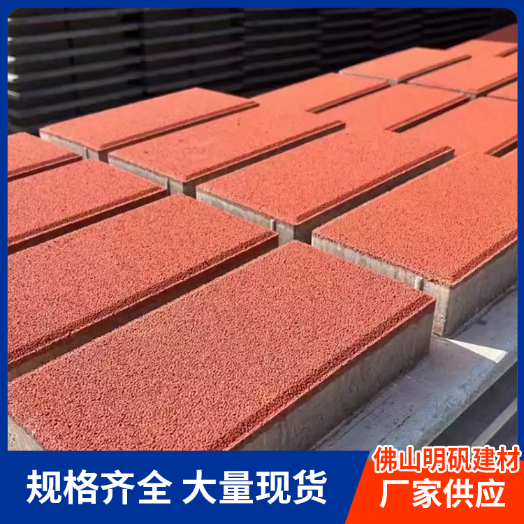 环保彩砖批发