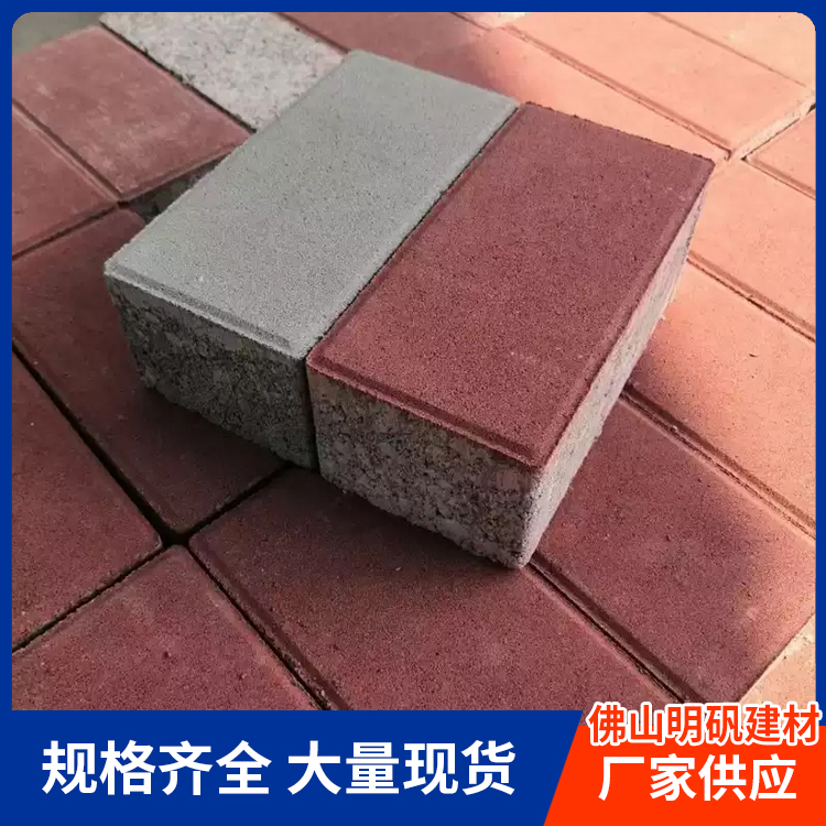 环保彩砖多少钱一块