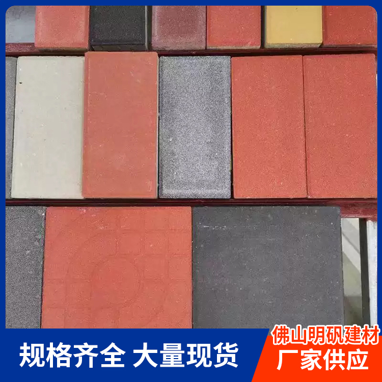 环保彩砖多少钱一平方
