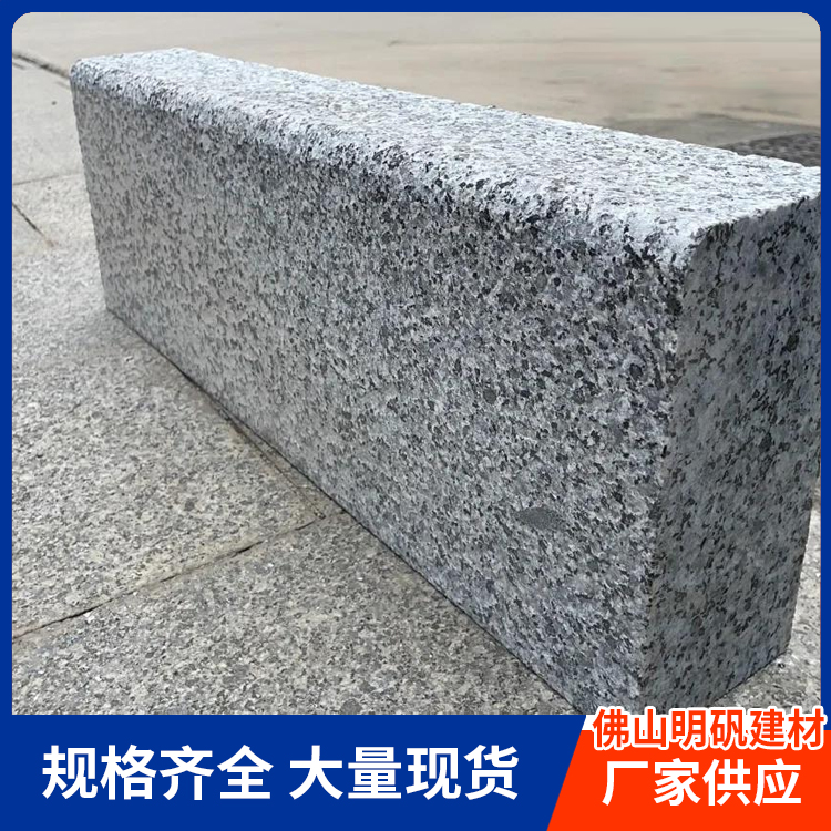 佛山路沿石生产厂家