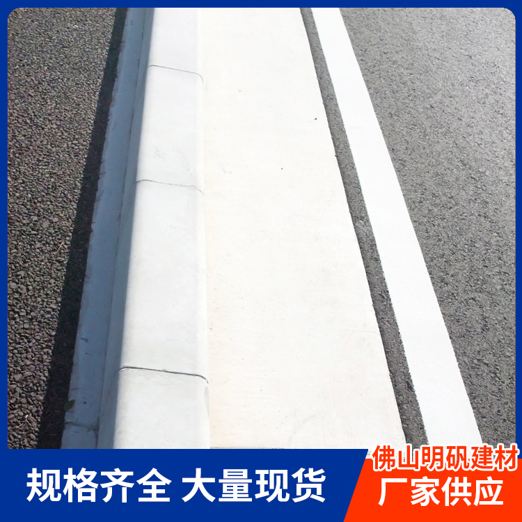 路沿石多少钱一米