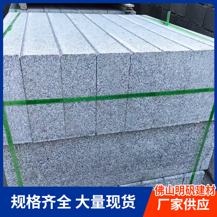 路沿石规格尺寸