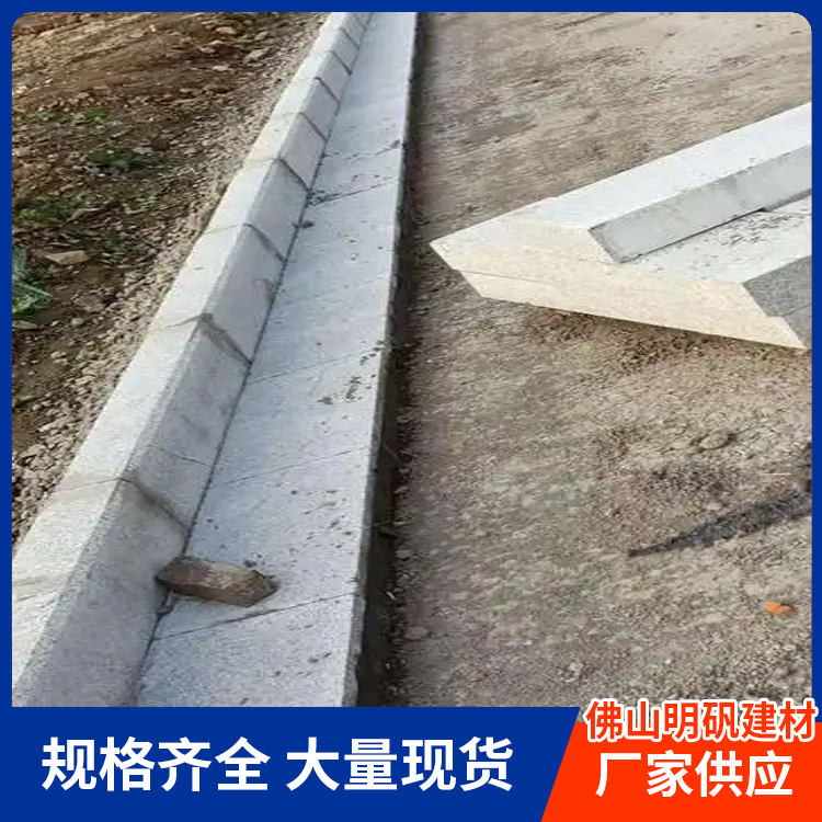 路缘石尺寸标准图