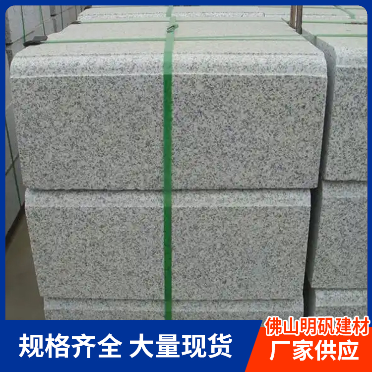 路缘石是什么意思