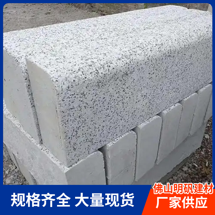 路沿石尺寸