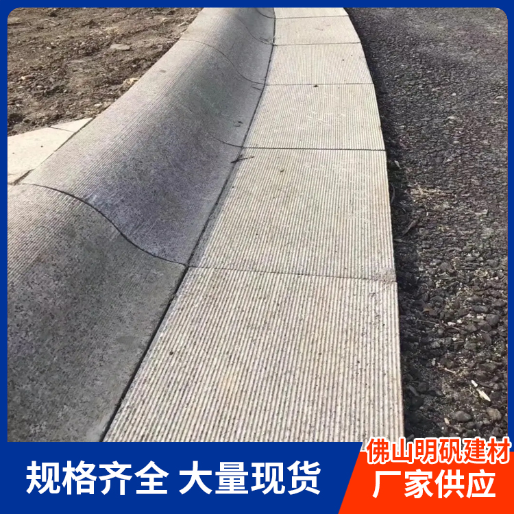 佛山路沿石定制