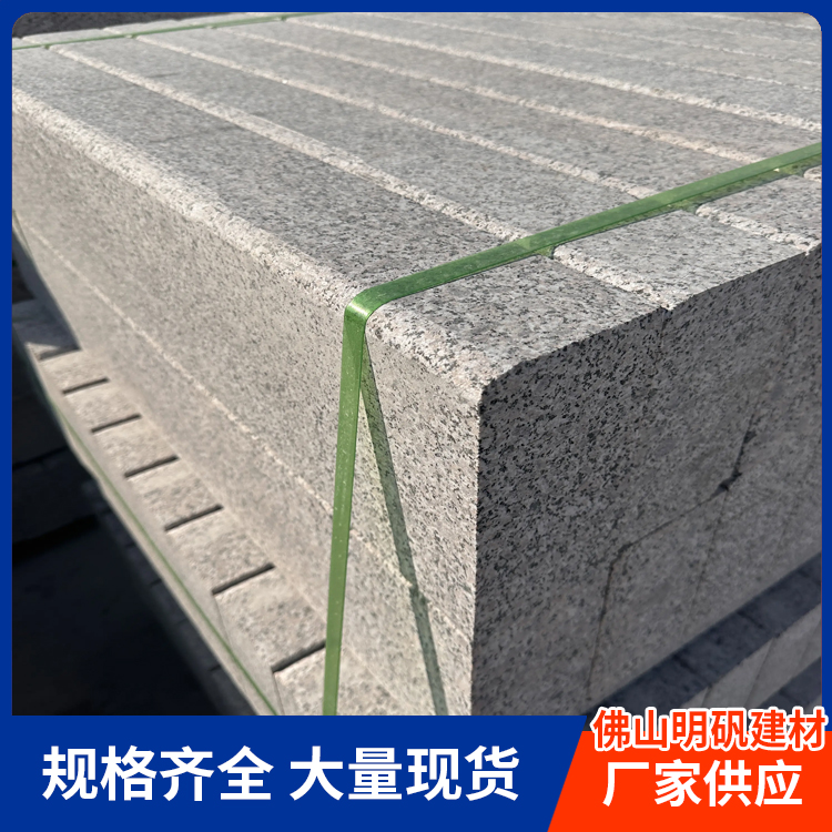 市政工程道路路沿石厂家