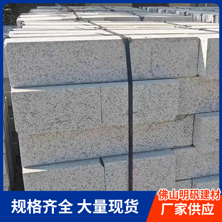路沿石厂家有哪些品牌