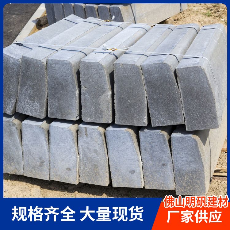 路沿石厂家在哪里