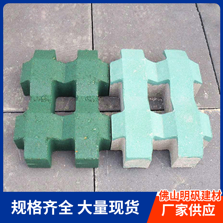 井字植草砖