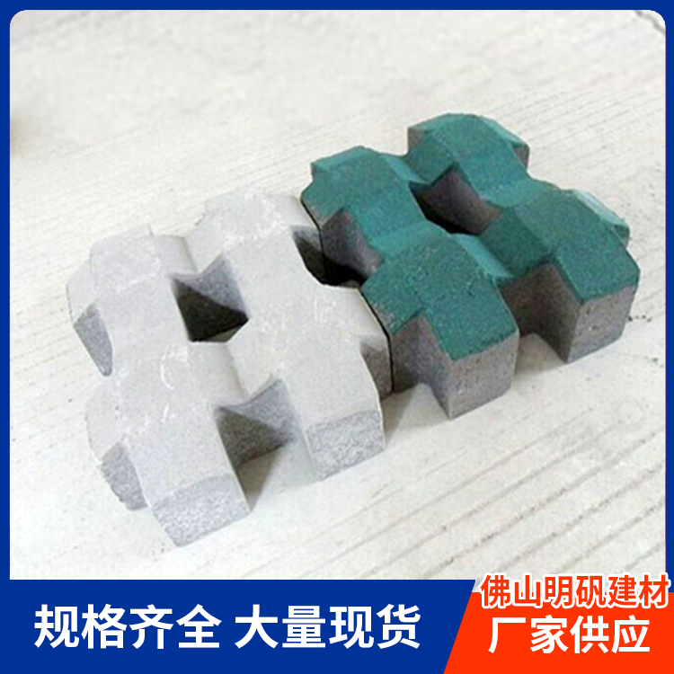 井字植草砖规格尺寸